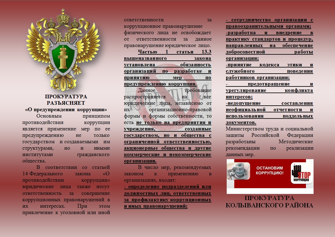 Открыть оригинальное изображение