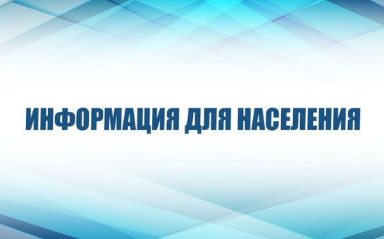 Памятка. Досрочное расторжение кредитного договора
