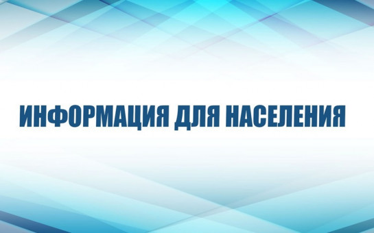 Памятка. Правила перевозки негабаритного багажа